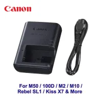 Canon LP-E12 Battery Charger Whit Power Cable for M50/ M100 / M2 / Rebel SL1 Camera