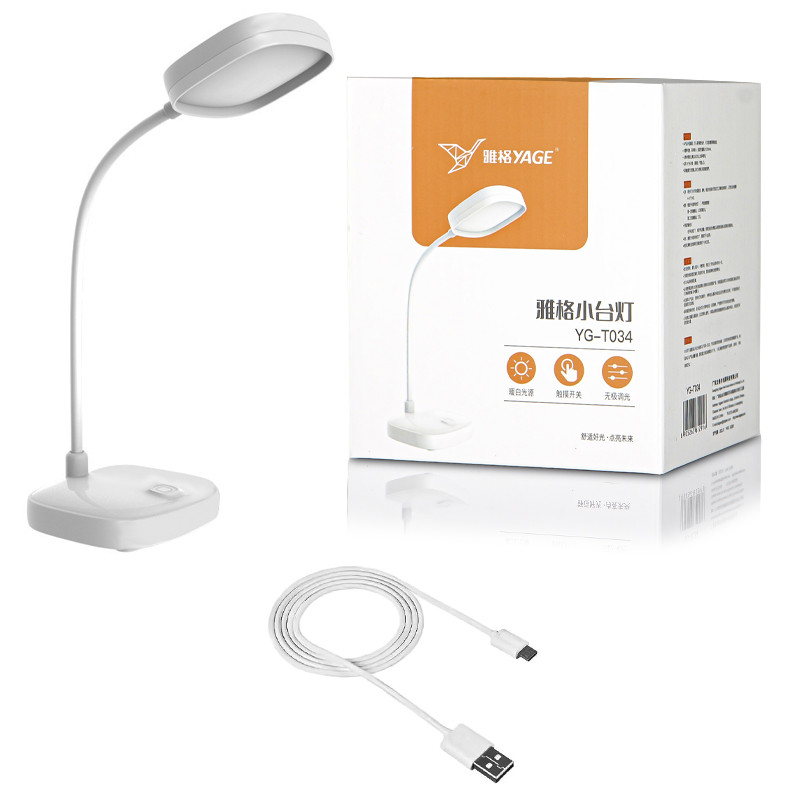 YAGE rechargable eye protector desk lamp YG-T034